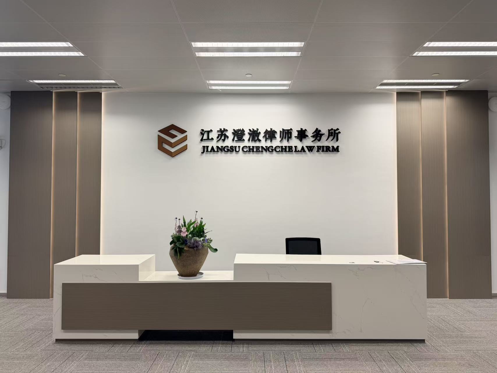 南京律师